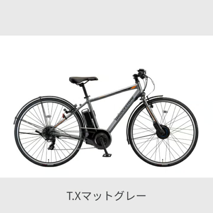 楽天市場】電動アシスト自転車 スポーツ自転車 BRIDGESTONE 