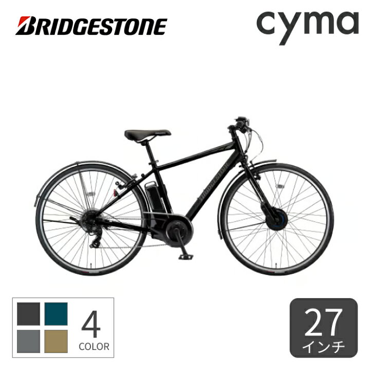 楽天市場】電動アシスト自転車 スポーツ自転車 BRIDGESTONE 