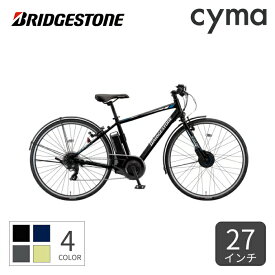 【4/25 2000円クーポン有】電動自転車 クロスバイク BRIDGESTONE(ブリヂストン) TB1e 27インチ 2022モデル/14.3Ah相当/新サドル TB7B42【通常3~5営業日で出荷】