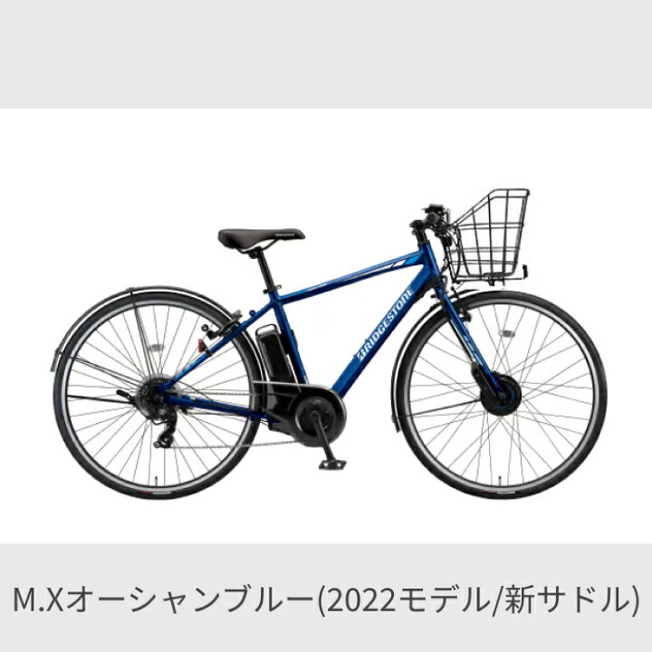楽天市場】【11/1 ポイント3倍・クーポン有】電動自転車 クロス 