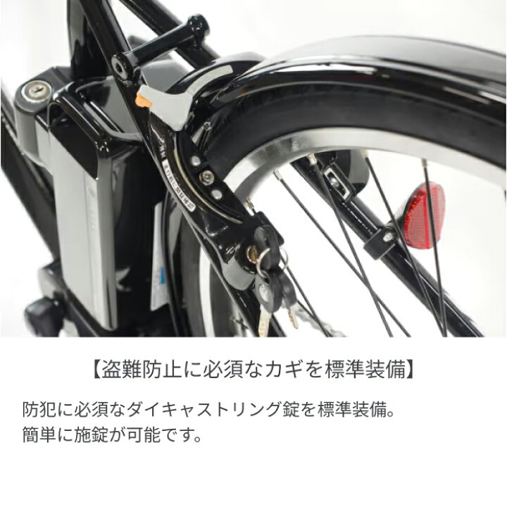 楽天市場】電動アシスト自転車 スポーツ自転車 BRIDGESTONE 