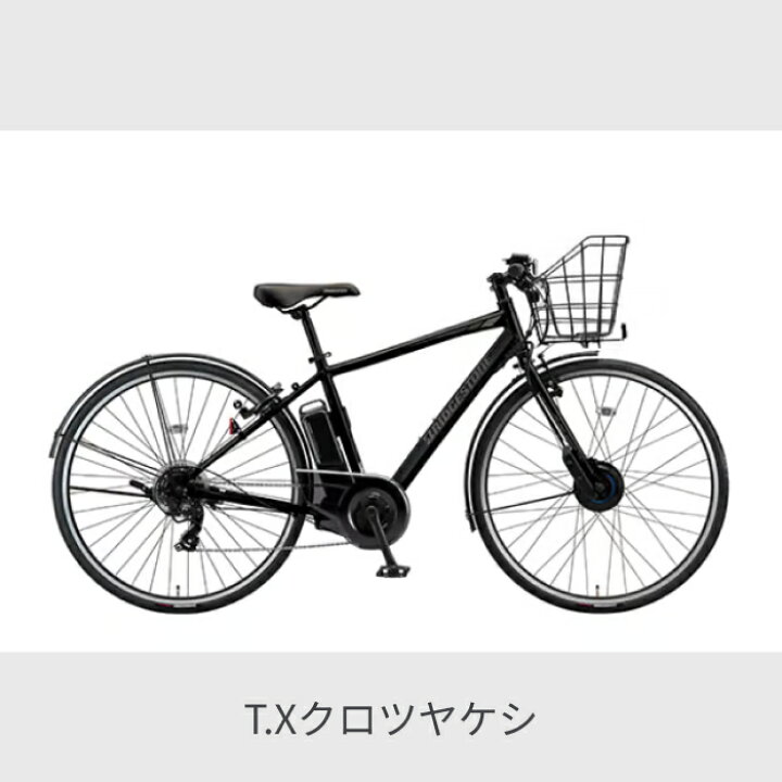 楽天市場】【マラソン5倍】電動アシスト自転車 スポーツ自転車 
