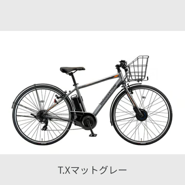 楽天市場】【マラソン5倍】電動アシスト自転車 スポーツ自転車 