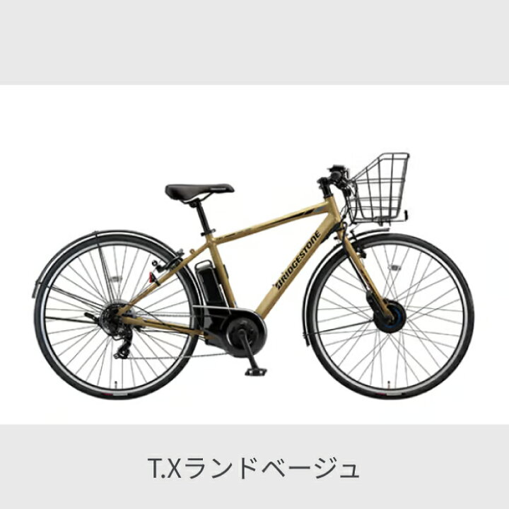 楽天市場】【マラソン5倍】電動アシスト自転車 スポーツ自転車 