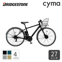 楽天市場】ブリヂストン 自転車 27インチ（電動アシスト自転車｜自転車  