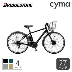 【マラソン5倍】電動アシスト自転車 スポーツ自転車 BRIDGESTONE(ブリヂストン) カゴ付きTB1e 27インチ 2025年モデル TB7B45 【通常3~5営業日で出荷】
