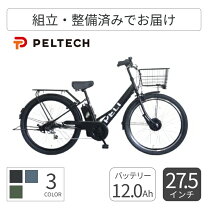楽天市場】peltech 27インチの通販