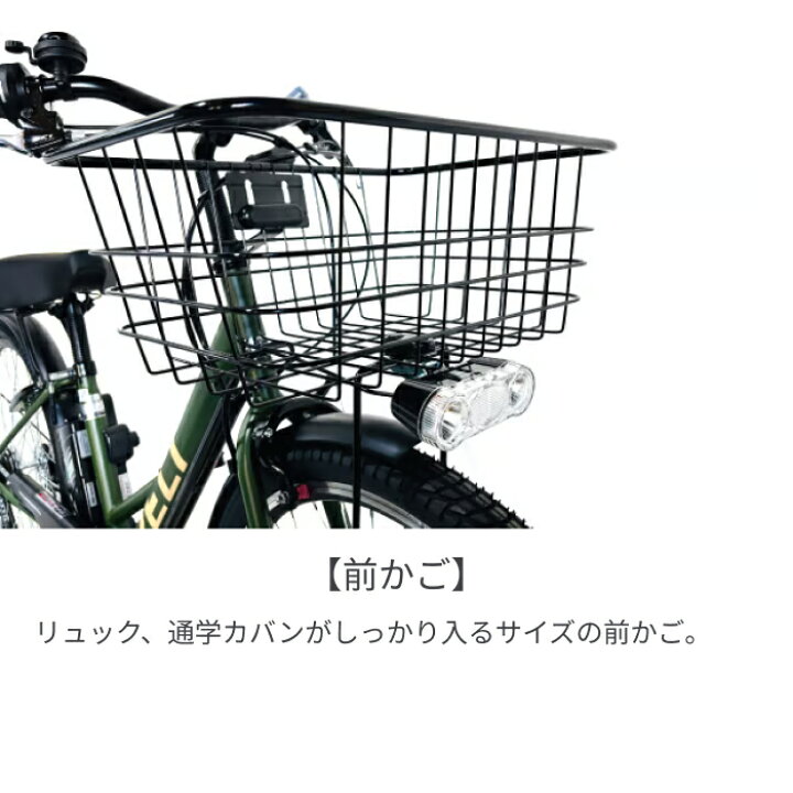 楽天市場】電動アシスト自転車 PELTECH(ペルテック) TDA-728L 27.5 