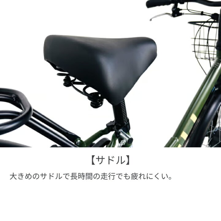 楽天市場】電動アシスト自転車 PELTECH(ペルテック) TDA-728L 27.5 
