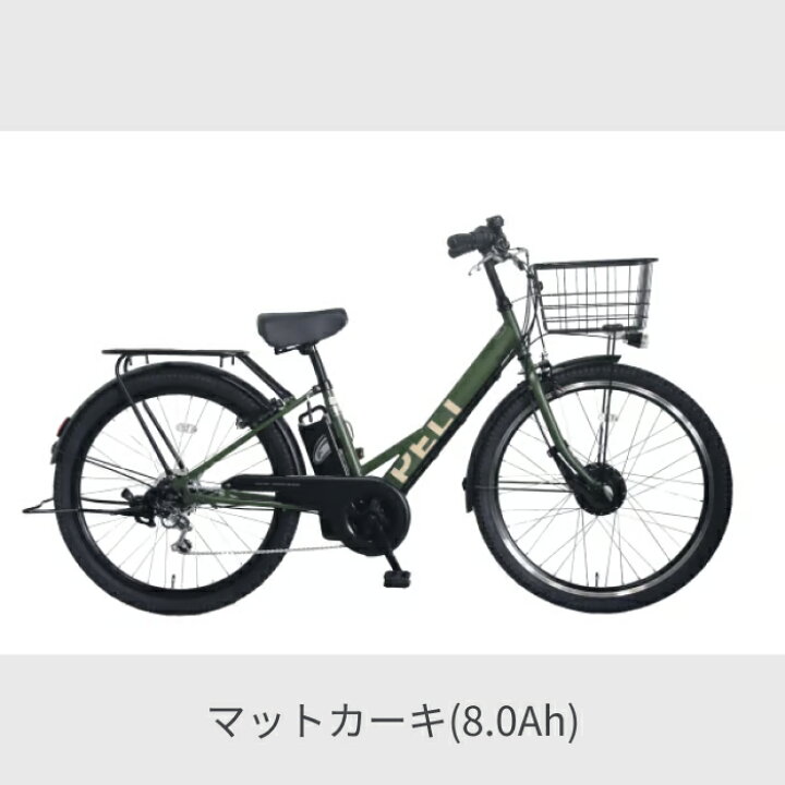 楽天市場】電動アシスト自転車 PELTECH(ペルテック) TDA-728L 27.5 