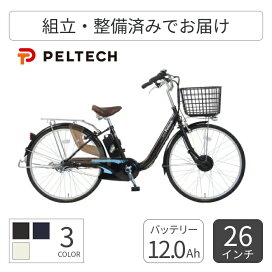 楽天市場】 子供乗せ自転車 : 自転車通販サイマ（cyma）