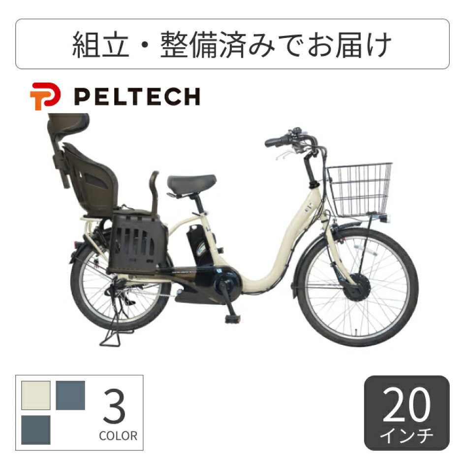 楽天市場 | 自転車通販サイマ・イエローハット - 自転車専門通販サイト 