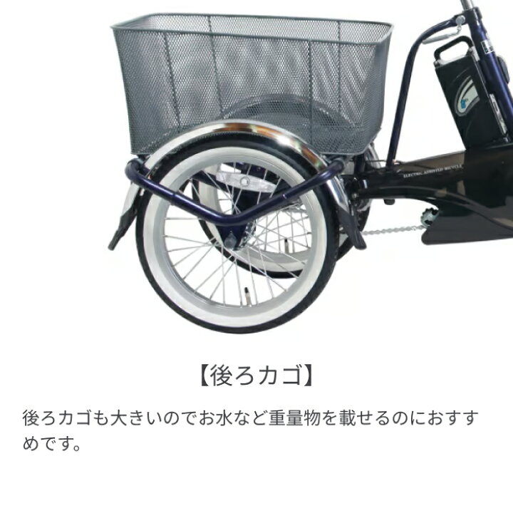楽天市場】【マラソン5倍】電動アシスト自転車 PELTECH(ペルテック 
