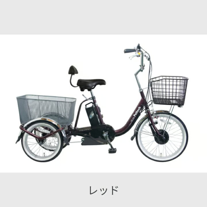 楽天市場】【マラソン5倍】電動アシスト自転車 PELTECH(ペルテック 
