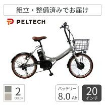 楽天市場】tdn-206l ペルテックの通販