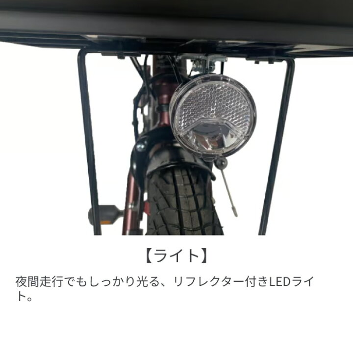 楽天市場】電動アシスト自転車 PELTECH(ペルテック) TDN-209L 20インチ 