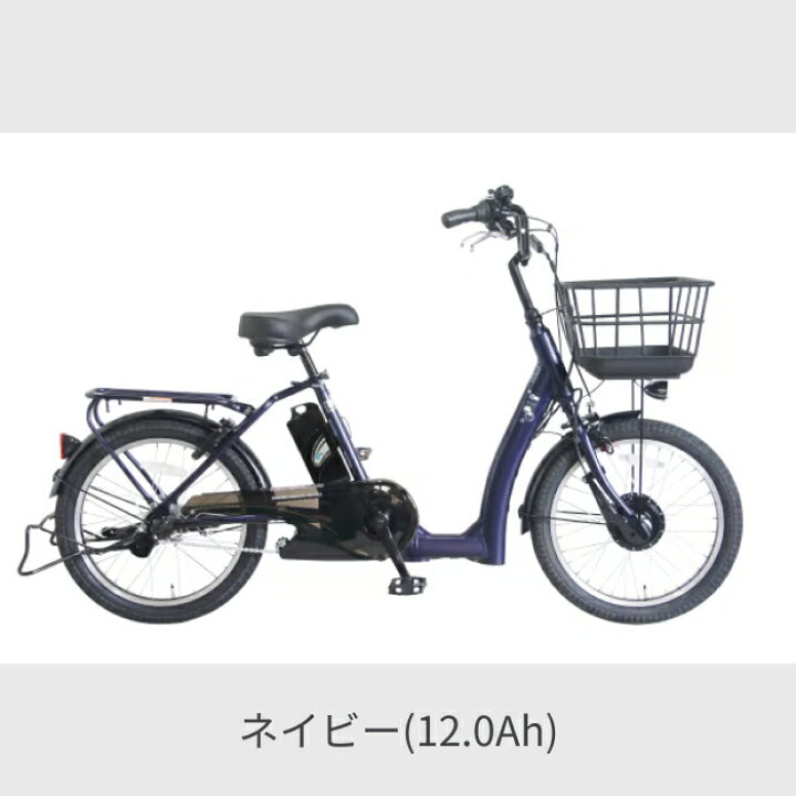 楽天市場】【マラソン5倍】電動アシスト自転車 PELTECH(ペルテック 