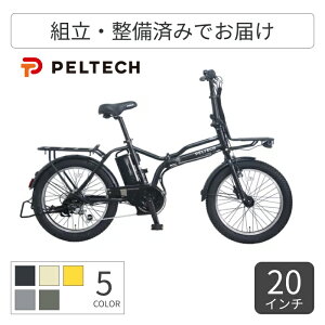 yX[p[SALE|Cg5{N[|1500~z܂肽ݎ] dAVXg] PELTECH(yebN) TDN-246L 20C` TDN-246L-MBK yʏ3~5cƓŏoׁz