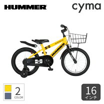 楽天市場】HUMMER 電動自転車 イエローの通販
