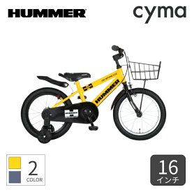 【6/1～6 2000円クーポンあり】こども用自転車 HUMMER(ハマー) HUMMER KID'S16-OH/18-OH 16インチ 63326【通常3~5営業日で出荷】