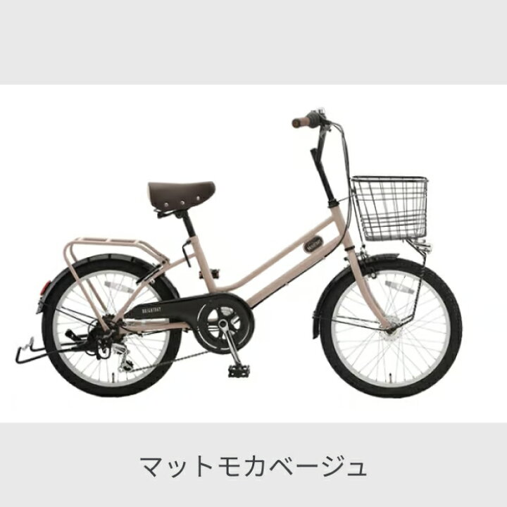 楽天市場】【マラソン5倍】自転車 ミニベロ（小径車） シティサイクル 