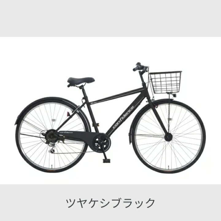 ブラックの27インチ アサヒのママチャリ