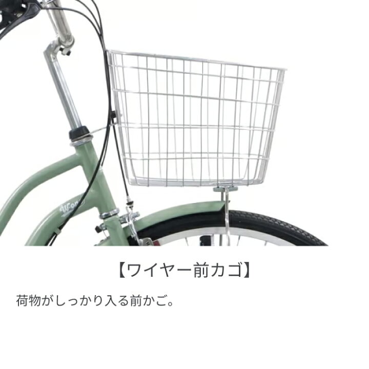 楽天市場】【マラソン5倍】自転車 シティサイクル ママチャリ アサヒ 