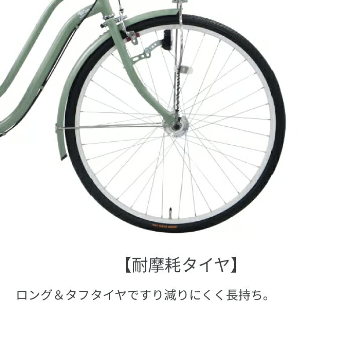 楽天市場】【マラソン5倍】自転車 シティサイクル ママチャリ アサヒ 