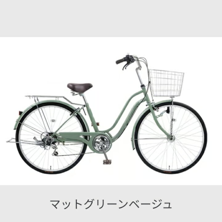 楽天市場】【マラソン5倍】自転車 シティサイクル ママチャリ アサヒ 
