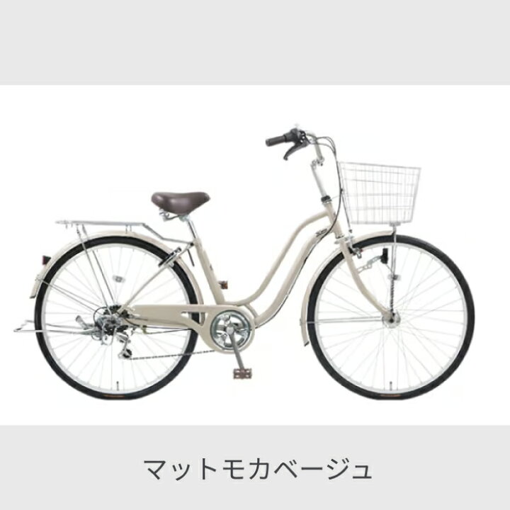 楽天市場】【マラソン5倍】自転車 シティサイクル ママチャリ アサヒ 