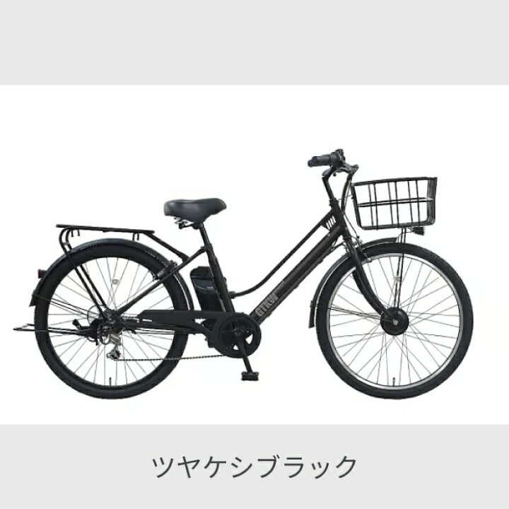 楽天市場】【マラソン5倍】電動アシスト自転車 シティサイクル 