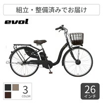 楽天市場】電動自転車 be－eld63（自転車・サイクリング｜スポーツ 