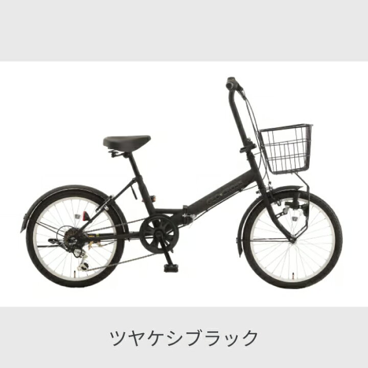 楽天市場】【3/20-26ポイント5倍】折りたたみ自転車 アサヒサイクル 