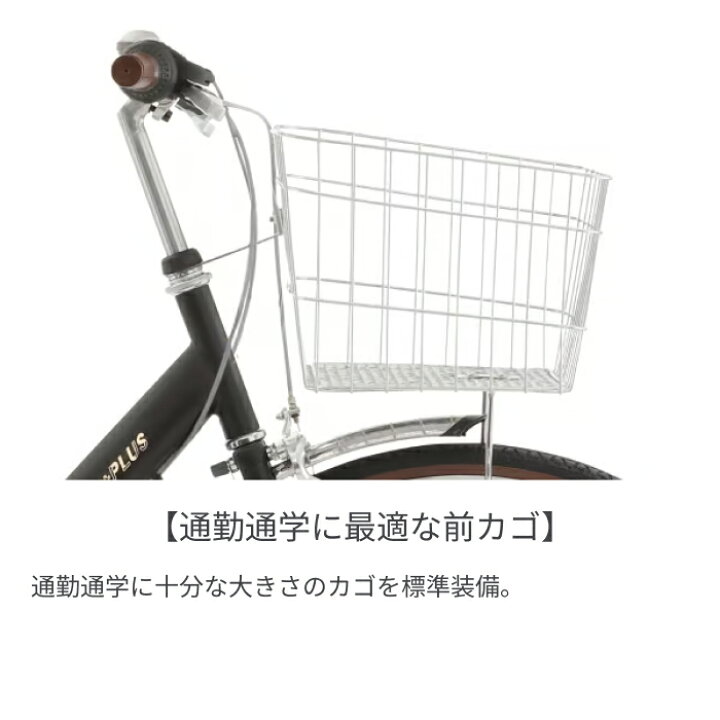 楽天市場】シティサイクル・ママチャリ アサヒサイクル ジオクロス 