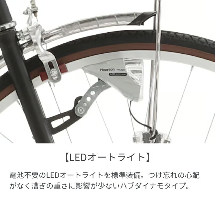 楽天市場】【3/20-26ポイント5倍】シティサイクル・ママチャリ アサヒ 