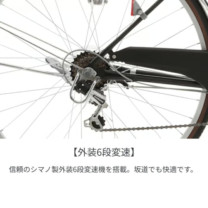 楽天市場】【3/20-26ポイント5倍】シティサイクル・ママチャリ アサヒ 