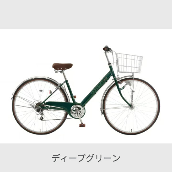 楽天市場】シティサイクル・ママチャリ アサヒサイクル ジオクロス 