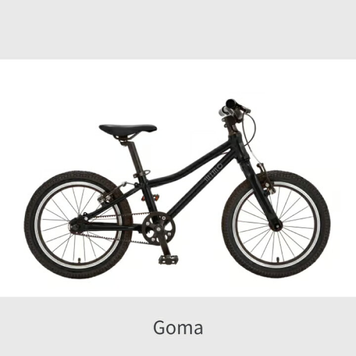 楽天市場】【マラソン期間ポイント5倍】こども用自転車 wimo(ウィーモ 