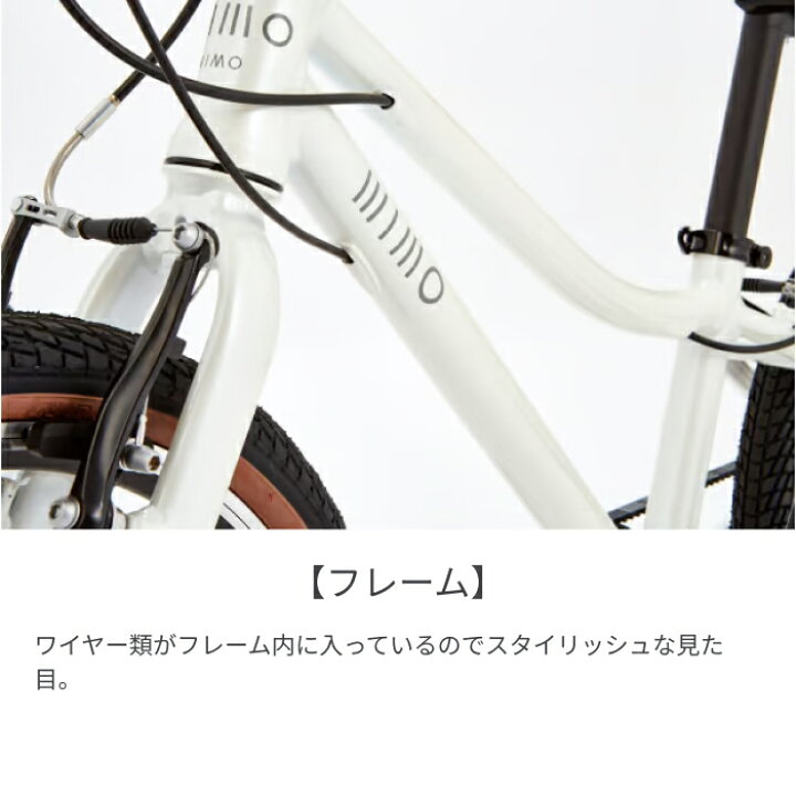 楽天市場】【5/18ポイント5倍】こども用自転車 wimo(ウィーモ) wimo 