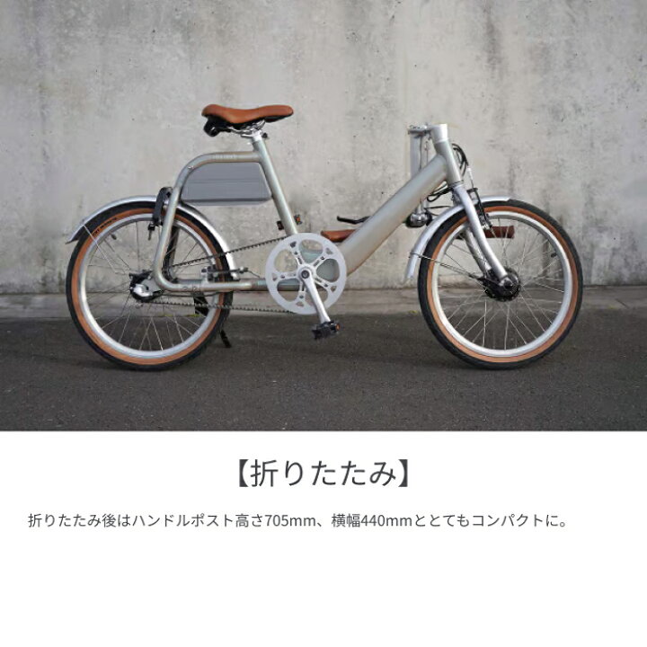 楽天市場】【3/20-26ポイント3倍】電動アシスト自転車 ミニベロ（小径 