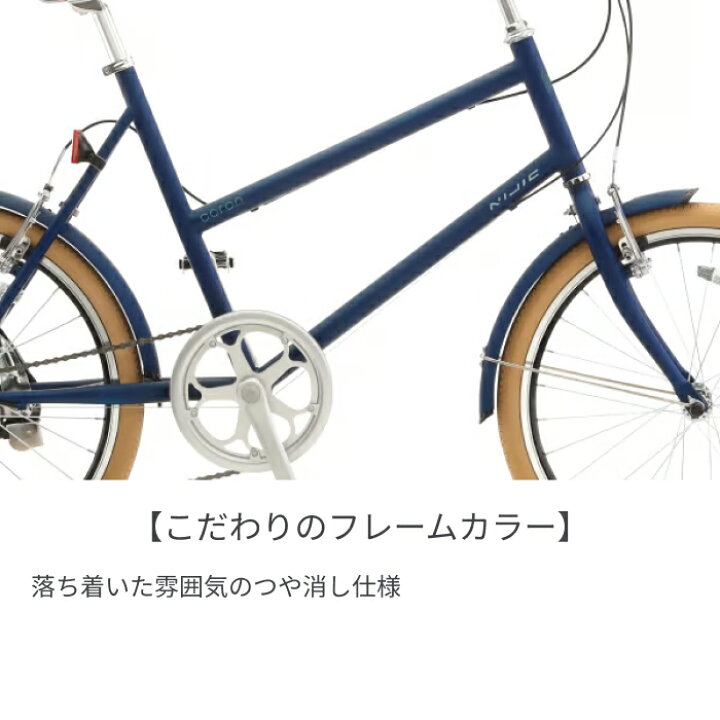 楽天市場】【3/20-26ポイント3倍】ミニベロ（小径車） アサヒサイクル 