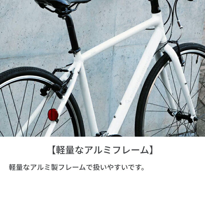 楽天市場】クロスバイク BRIDGESTONE(ブリヂストン) CYLVA F24 / XB1 