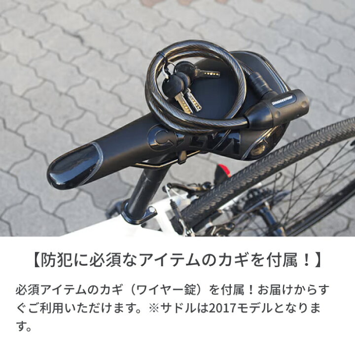 楽天市場】クロスバイク BRIDGESTONE(ブリヂストン) CYLVA F24 / XB1 