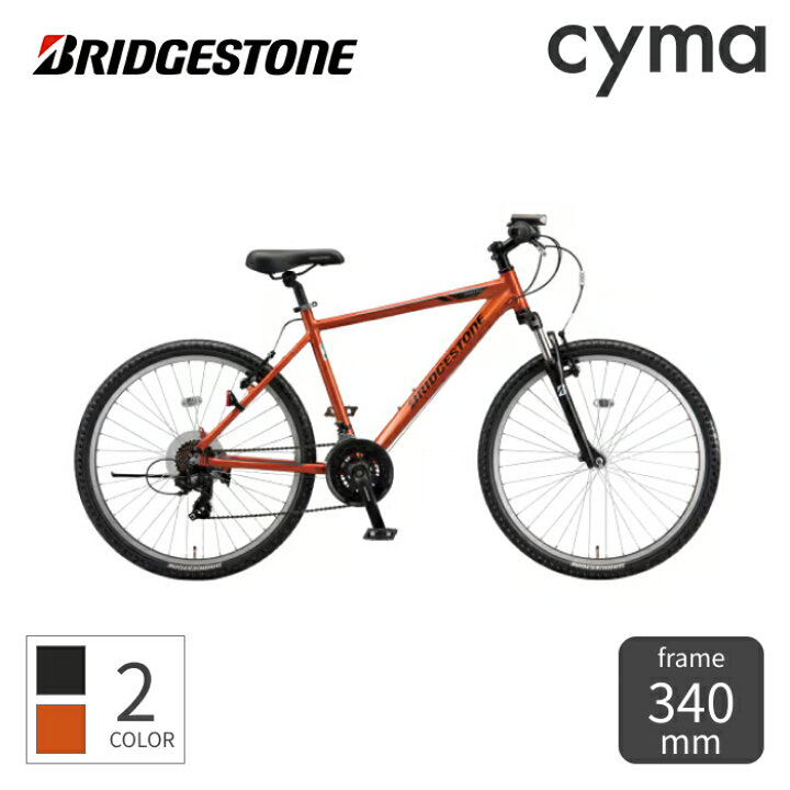 楽天市場】【マラソン5倍】マウンテンバイク BRIDGESTONE(ブリヂストン 