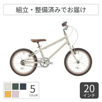 楽天市場】ヨツバ サイクル 20の通販