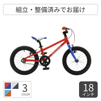 楽天市場】ヨツバサイクル 18の通販