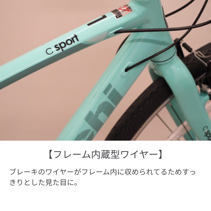 楽天市場】クロスバイク Bianchi(ビアンキ) C-SPORT1 700C/430mm 2021
