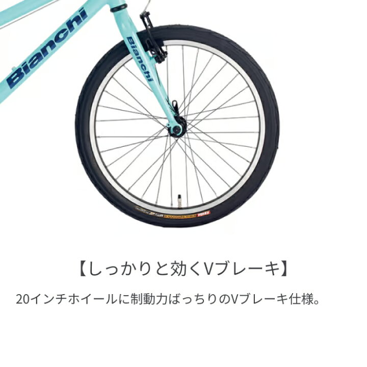 楽天市場】こども用自転車 Bianchi(ビアンキ) PIRATA 20(ピラータ) 20  