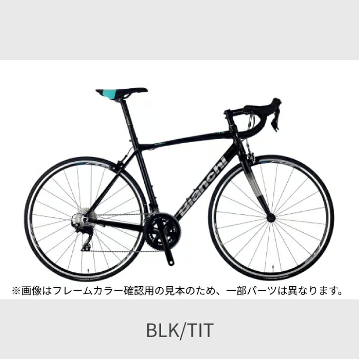 楽天市場】【マラソン5倍】スポーツ自転車 Bianchi(ビアンキ) VIA 