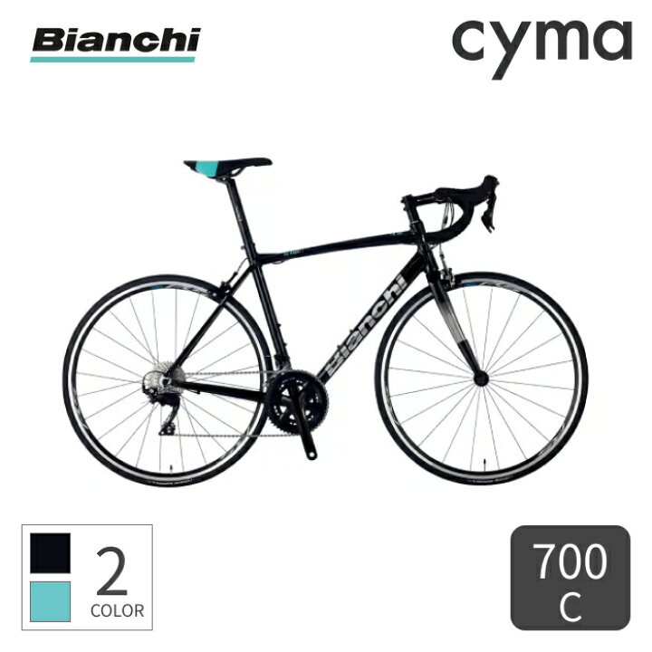 楽天市場】スポーツ自転車 Bianchi(ビアンキ) VIA NIRONE7 SORA 700C 